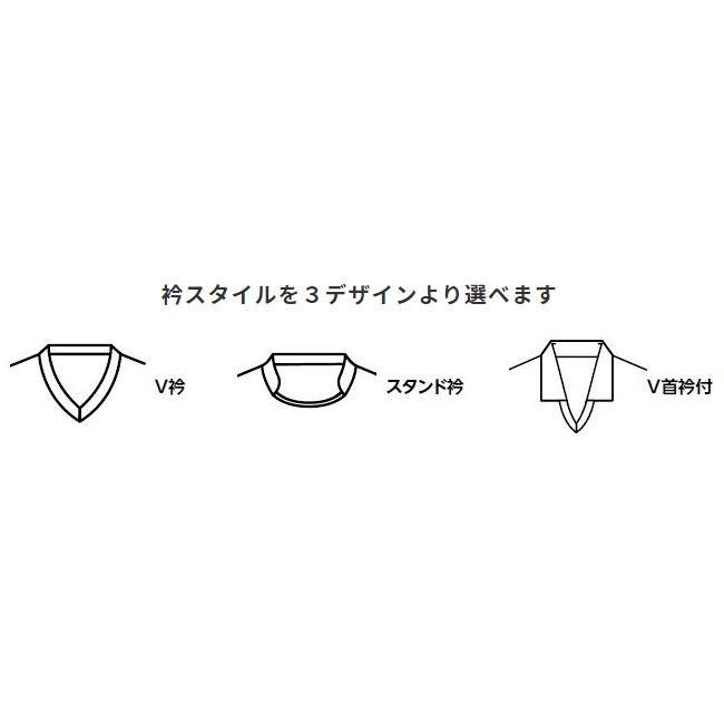 ミズノカスタムオーダー受注生産 ゲームシャツ長袖V首衿付き(ユニセックス)バレーボールウエア テクノスーパーストレッチ2(J)素材 V2JS0F04 :MIZ-V2JS0F04:ジミースポーツ - 通販 - Yahoo!ショッピング ミズノカスタムオーダー受注生産 ゲームシャツ長袖V首衿付き(ユニセックス)バレーボールウエア テクノスーパーストレッチ2(J)素材 V2JS0F04 :MIZ-V2JS0F04:ジミースポーツ - 通販 - Yahoo!ショッピング