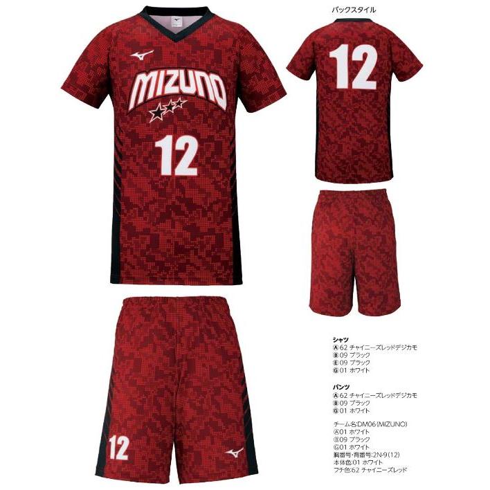 明成高校　バスケ　Mizuno 3XOバスケパンツ バスケットボール ミズノ パンツ」の人気商品一覧 | 安い商品を