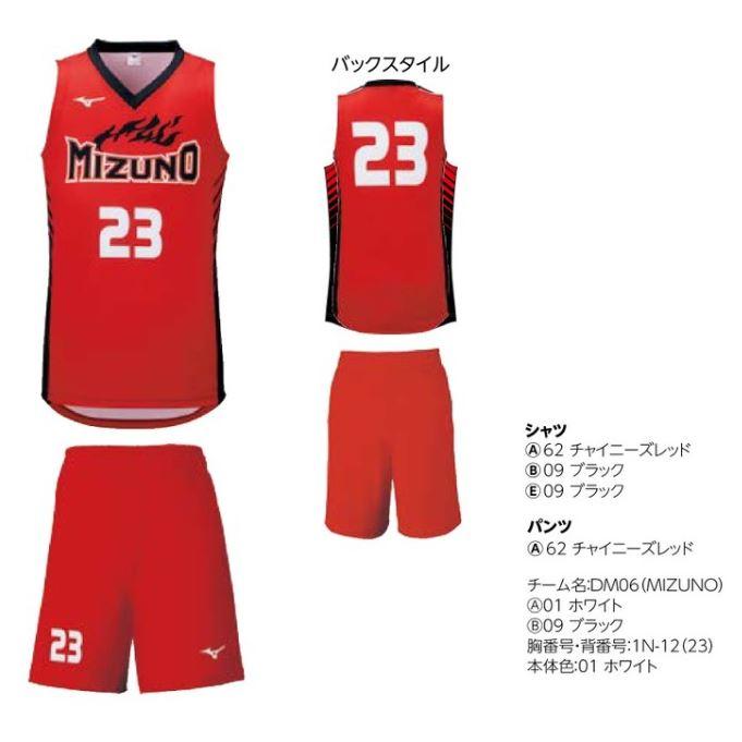 MIZUNO（ミズノ） ミズノカスタムオーダー受注生産 デザインプリント