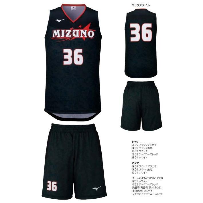 MIZUNO バスケットボール ユニフォーム｜ウエア