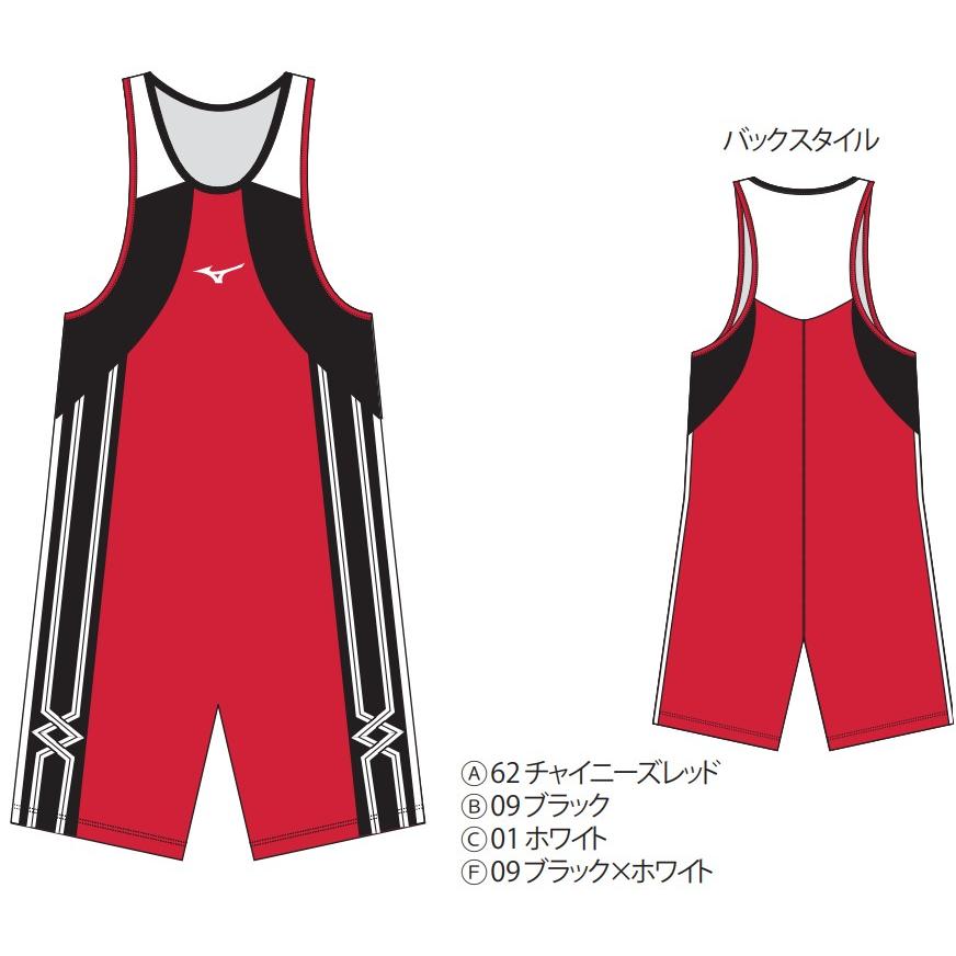 MIZUNO ミズノ スペクトラオーダー 受注生産 ウエイト