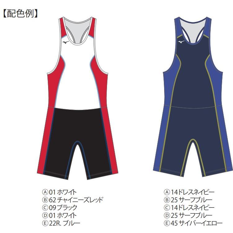 MIZUNO ミズノ スペクトラオーダー 受注生産 ウエイト