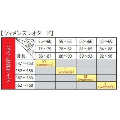 ミズノスペクトラ受注生産 レオタード （レディス）長袖タイプ　ツーウェイトリコット生地　ジムナスティックウェア　体操競技　Y2JS8A5301｜jimmy-sp｜06