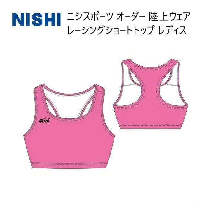 ニシ・スポーツ チームオーダーシステム受注生産レーシングショート