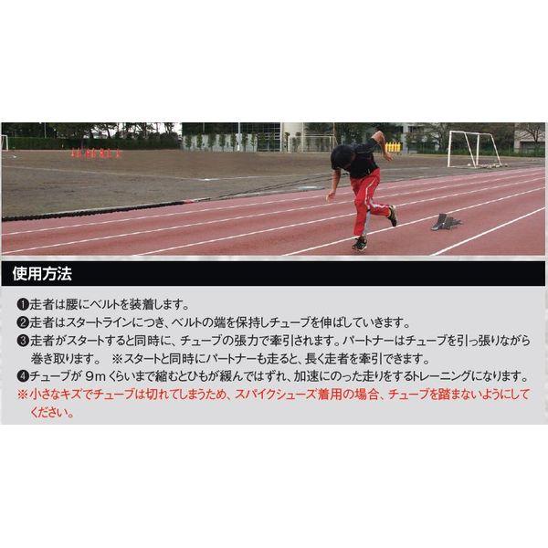 ニシスポーツ クイックリリース・スピードハーネスTS（9mミディアム