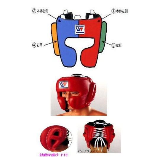 Winning ウイニング 受注生産 ボクシングヘッドギアカラー Winning ウイニング 受注生産 ボクシングヘッドギアカラー