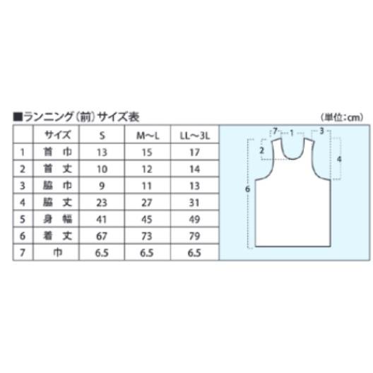 Winning（ウイニング） 受注生産 ボクシングネーム入りランニング