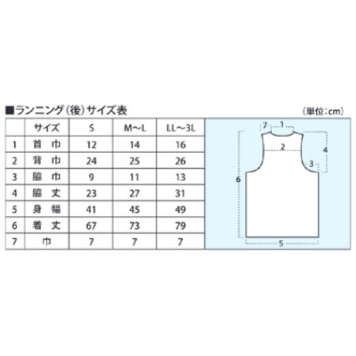 Winning（ウイニング） 受注生産 ボクシングネーム入りランニング