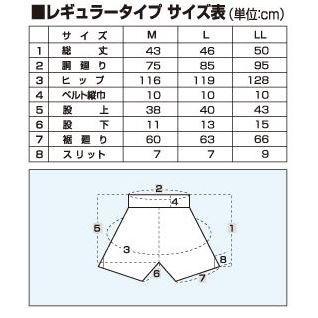Winning ウイニング 受注生産 ボクシングトランクスオーダー