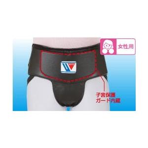 ボクシング ファールカップ 女性用 ローブローガード winningGL-35 Winning（ウイニング） 女性用ローブローガード ボクシング 女性用