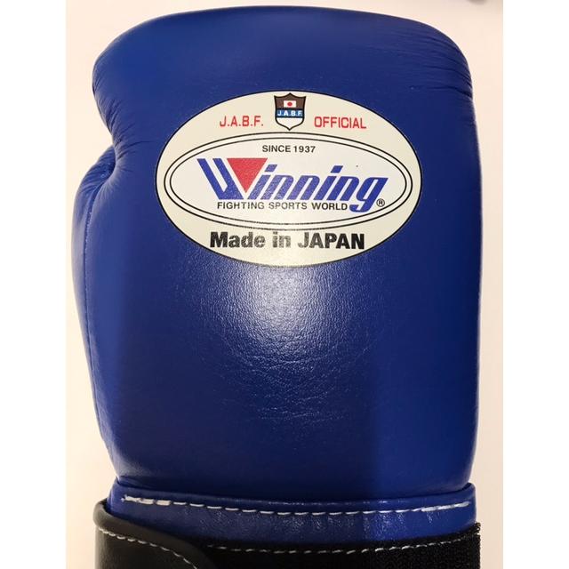 Winning（ウイニング） JABF公認 アマチュア試合用グローブ(マジック 
