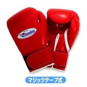 Winning Winning/ウイニング 練習用 ボクシンググローブ(8