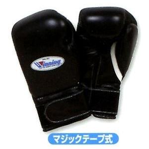 Winning Winning/ウイニング 練習用 ボクシンググローブ(10