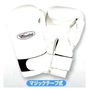 Winning Winning/ウイニング 練習用 ボクシンググローブ(16