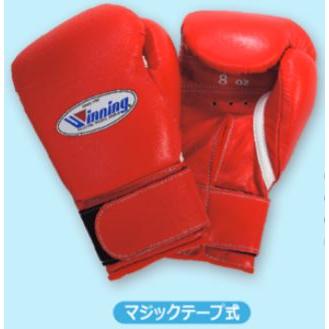 Winning/ウイニング 練習用 ボクシンググローブ(8オンス) MS200B