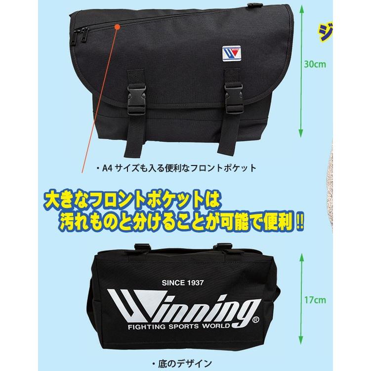 Winning（ウイニング） メッセンジャーバッグ W-100 : ジミースポーツ