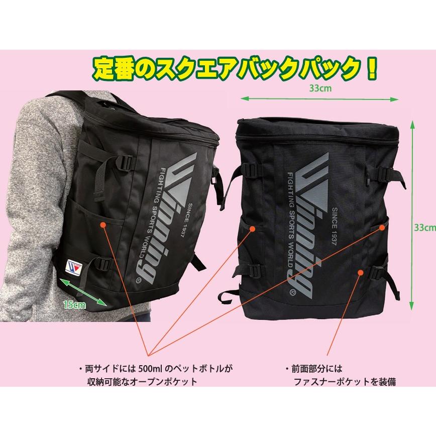 Winning W-80　ウィニング　バックパック Winning W-80 ウィニング バックパック