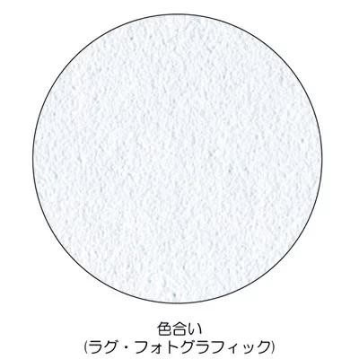 キャンソン　インフィニティ　フォト系インクジェット用紙　1本入　36インチ×50フィート　ラグ・フォトグラフィック　6212018