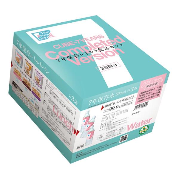 【個人宅様配送費別】The Next Dekade 7年保存 3日分保存食セット　「Completed Version」　4個入り　07CL01 The Next Dekade 【個人宅様配送費別】The Next Dekade 7年保存 3日分