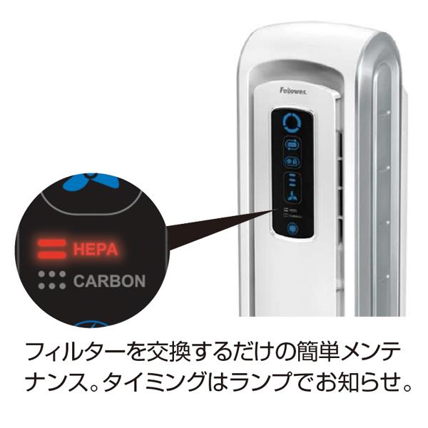 フェローズ 空気清浄機 約8.8畳用(〜14.6平米) AeraMax DB5