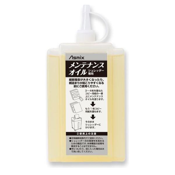 アスカ　マルチカットシュレッダー　A3　最大細断枚数23/22枚　細断寸法4.0×40mm　U600の画像
