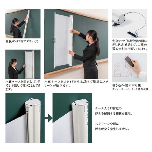 泉(IZUMI)　ケース一体型マグネットスクリーン　60インチ(アスペクト比16:10)　WOL-GX60V 泉(IZUMI) ケース一体型マグネットスクリーン 60インチ(アスペクト比16