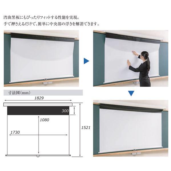 IZUMI(スクリーン) 泉(IZUMI) 短ピッチロック機能付 巻上 IZUMI(スクリーン) 泉(IZUMI) 短ピッチロック機能付 巻上