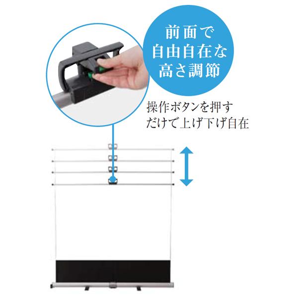 80インチ 大型スクリーン イズミコスモ パンタグラフ式フロアタイプ 自立型 80インチ 大型スクリーン イズミコスモ パンタグラフ式フロアタイプ