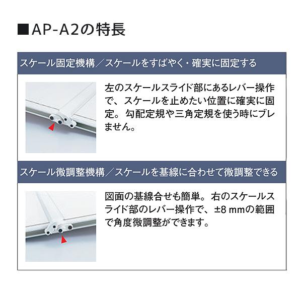 マービー ウチダ 平行定規 AP-A2 ブルー A2判 014-0020 : 事務蔵 マービー ウチダ 平行定規 AP-A2 ブルー A2判 014-0020 : 事務蔵