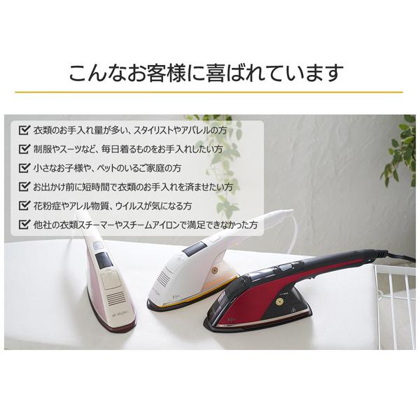 MEDIK スタイリングスチームアイロン ピンクSBZ-BR10ARD