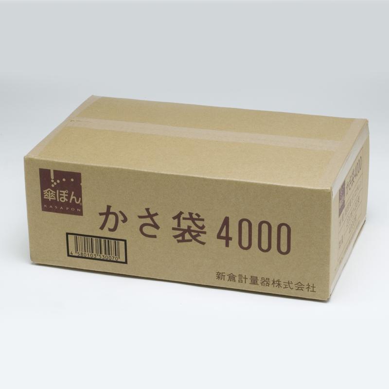 【新品未開封】新倉計量器 傘ぽん 長傘専用傘袋 4000枚入 ④ 新倉計量器 傘ぽん専用傘袋(長傘用) 4000枚入 NKB-4000 : 事務蔵