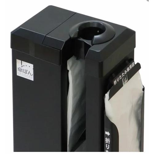 傘ポン KP99 オフィス インテリア 傘立て 日本製 傘ポン KP99 オフィス インテリア 傘立て 日本製（テラモト 傘