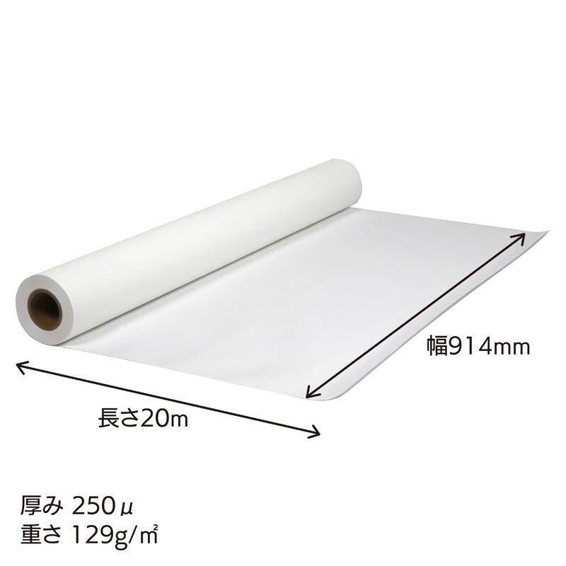 セーレン　水性クロスメディア　彩DEXシリーズ　高発色クロス jimu-zo_4580344953003