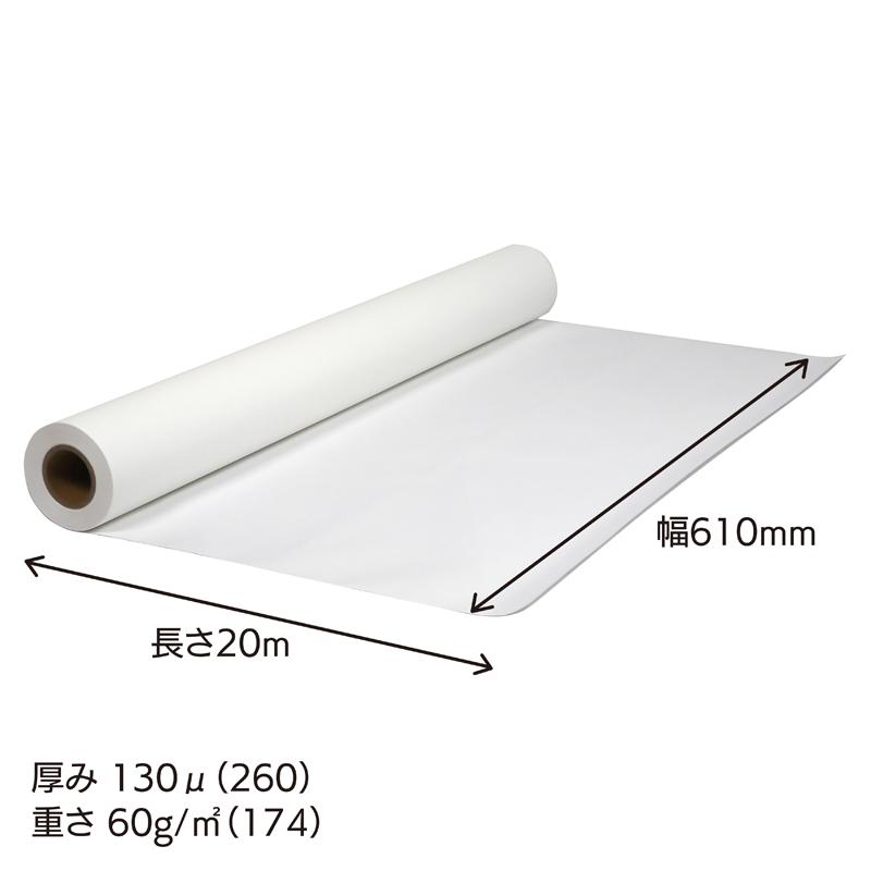 セーレン 水性クロスメディア 彩DEXシリーズ ポンジクロス 610mm×20m 2
