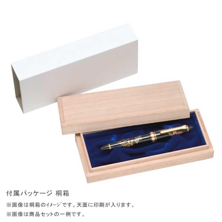 新品未使用 SAILOR セーラー 甲州印傳万年筆 鞘型 印伝 漆 うるし 中細 セーラー万年筆 甲州印傳 万年筆 「鞘形(さやがた)」 中細(MF) 10-3051