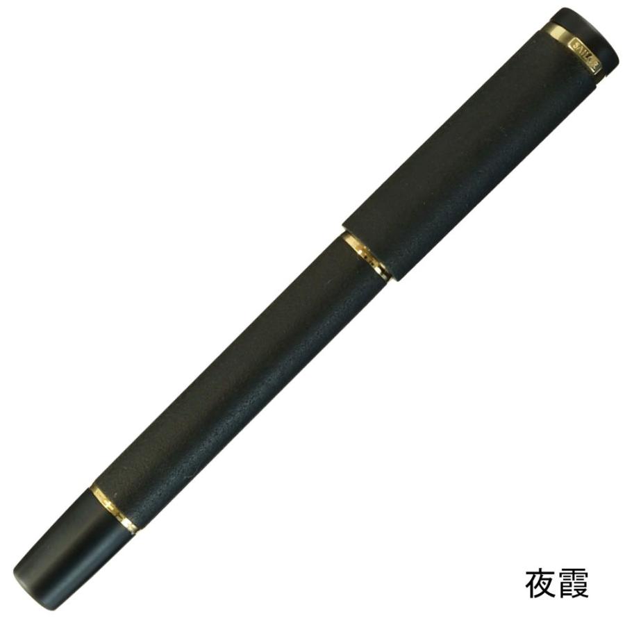 大丸 万年筆 ブラック エボナイト軸 14ct セーラー万年筆 エボナイト彫刻万年筆 「夜霞(よがすみ)」 太字(B) 10