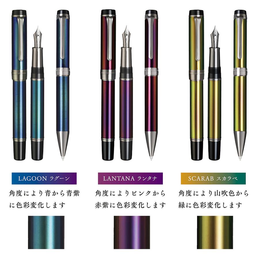 セーラー万年筆　CYLINT　万年筆　 カラードステンレス　SCARAB 太字 セーラー万年筆 セーラー万年筆 CYLINT万年筆 カラードステンレス