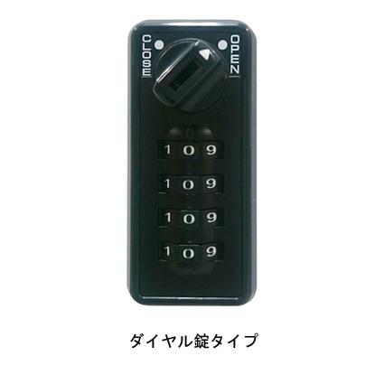 アバンテV2 ナカバヤシ アバンテV2セキュリティフロアケース ダイヤル