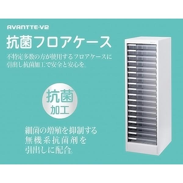 ナカバヤシ　アバンテV2抗菌フロアケース　浅引出し18段　ホワイト AF-K18W_3