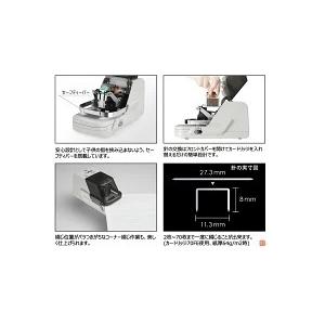 マックス　電動ホッチキス　とじ枚数2〜70枚　紙箱入(カートリッジ針(5000本)付)　EH-70FII [ EH90014 ]_1