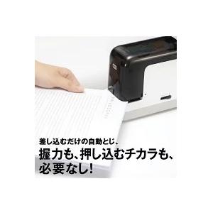 人気ショップが最安値挑戦！】マックス ポータブル電動ホッチキス