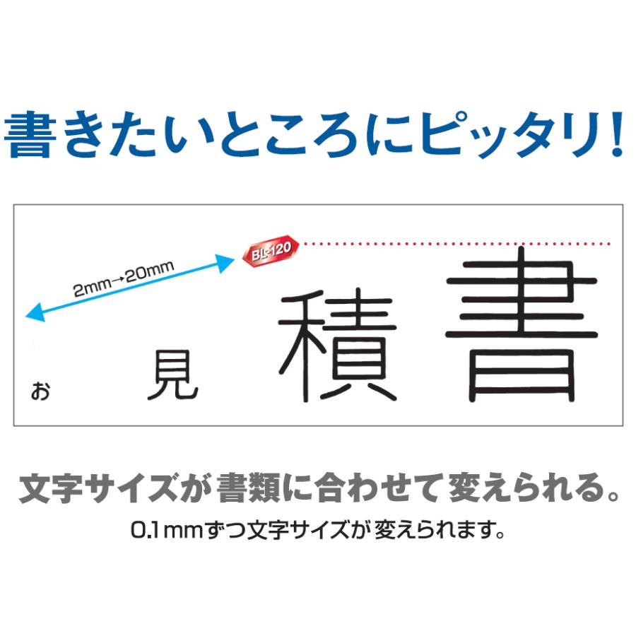 マックス マックス ワードライタ 複数行対応 BL-80N [ BL90004 マックス マックス ワードライタ 複数行対応 BL-80N [ BL90004