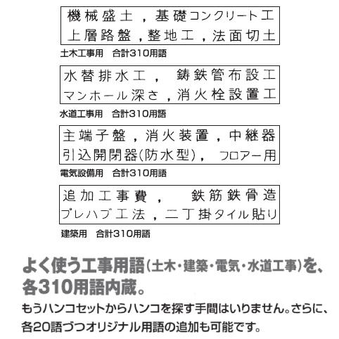 マックス　ワードライタ　複数行対応　BL-80N [ BL90004 ] | マックス | 03