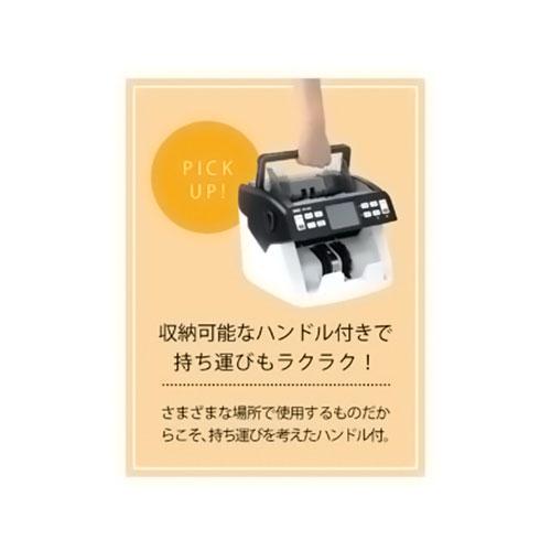 ダイト 混合金種紙幣計数機 DN-900 : 事務蔵 - 通販 - Yahoo ダイト 混合金種紙幣計数機 DN-900 : 事務蔵 - 通販 - Yahoo