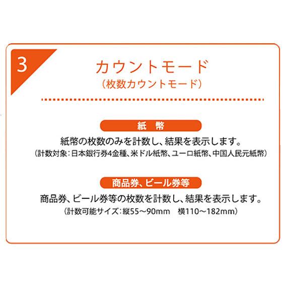 ダイト 混合金種紙幣計数機 DN-900 : 事務蔵 - 通販 - Yahoo ダイト 混合金種紙幣計数機 DN-900 : 事務蔵 - 通販 - Yahoo