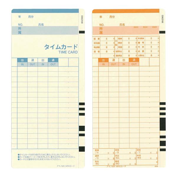 アマノ（AMANO） 【まとめ買い】アマノ タイムカード 100枚入 MX・MRX