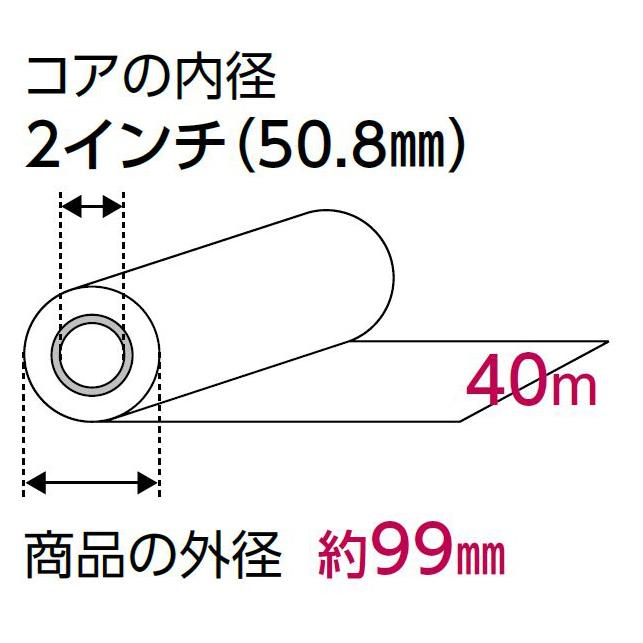 桜井　CAD用インクジェット用紙　NデルミナSSJ21　594mm×40m　1本入　SSJ210B