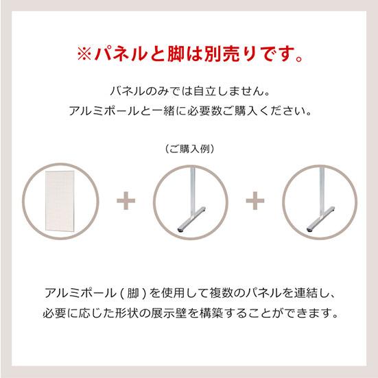 馬印　展示パネル　AR連結ボード　30mm厚　両面ワンウェイ掲示板　2100×900mm　ARK307｜jimu-zo｜04
