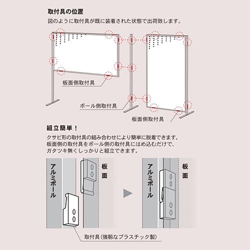 馬印　展示パネル　ARU連結ボード　18mm厚　両面ワンウェイ掲示板　1800×900mm　ARKU306｜jimu-zo｜04