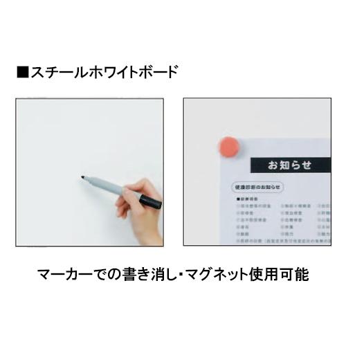 馬印　ボードパーティション　スチールホワイトボード / ワンウェイ掲示板　クールグレー　APVK-G306_2